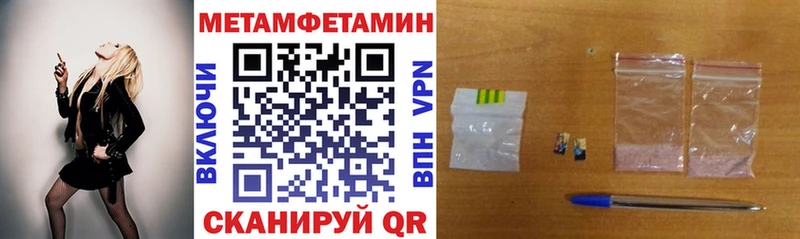 АМФЕТАМИН Premium  магазин продажи   Сунжа 