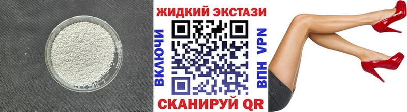 omg   Сунжа  Бутират GHB 