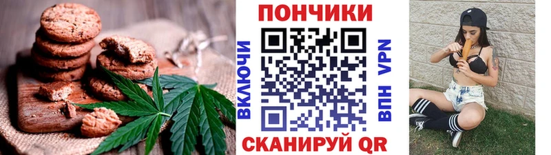 Cannafood конопля  hydra рабочий сайт  Сунжа 