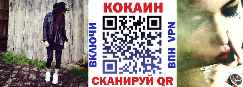 мега как войти  Сунжа  КОКАИН Боливия 