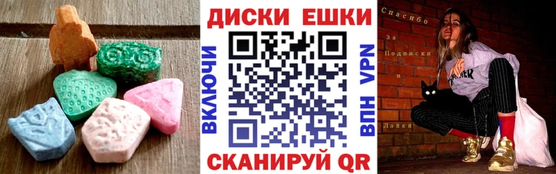 Ecstasy 99%  купить   Сунжа 