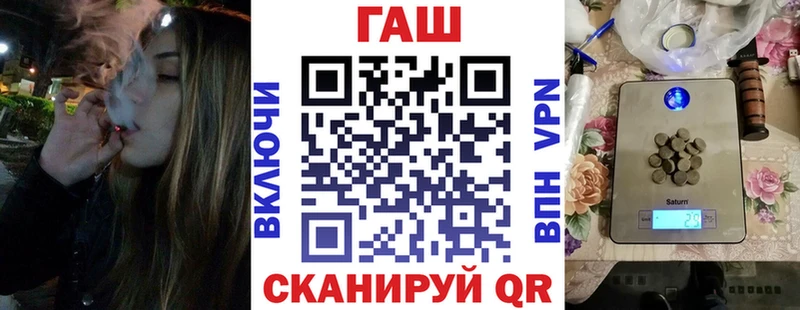 Гашиш убойный mega как войти Сунжа даркнет сайт
