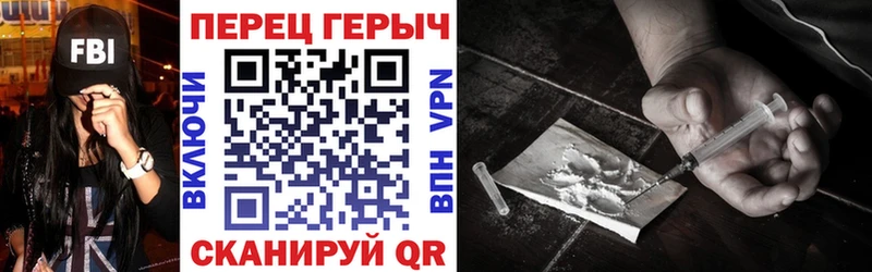 Героин хмурый  Сунжа 