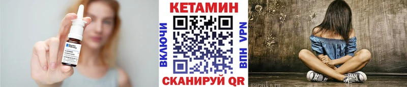 КЕТАМИН VHQ  Сунжа 