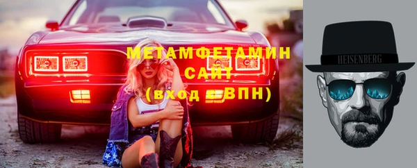 трава Балабаново