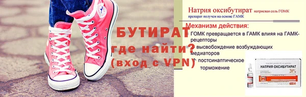 мефедрон VHQ Балахна