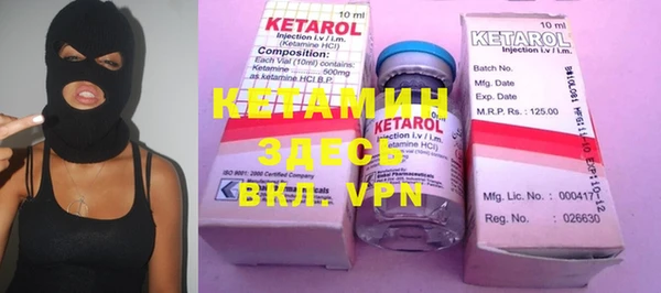 мефедрон VHQ Балахна