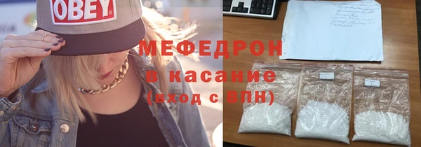 трава Балабаново