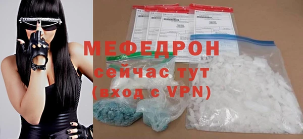 трава Балабаново