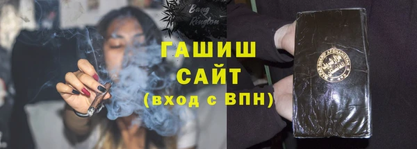 трава Балабаново