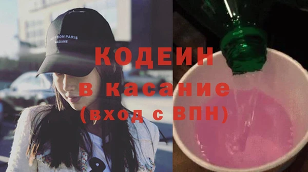 мефедрон VHQ Балахна