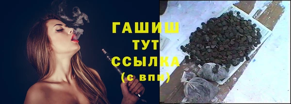 мефедрон VHQ Балахна