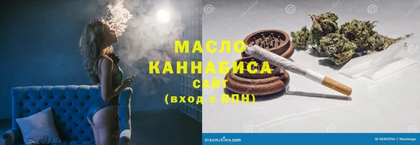 мефедрон VHQ Балахна
