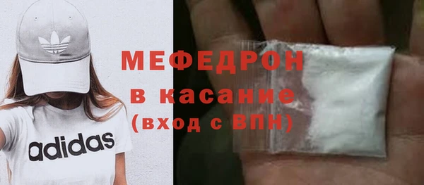 трава Балабаново