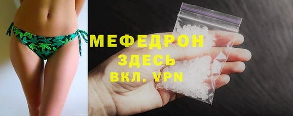 мефедрон VHQ Балахна