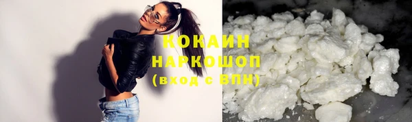 мефедрон VHQ Балахна