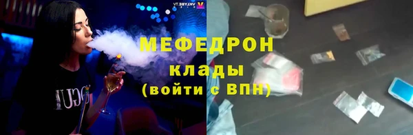 мефедрон VHQ Балахна