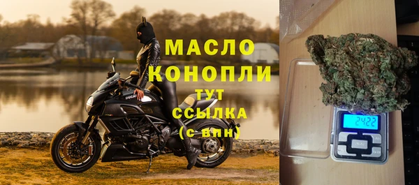 трава Балабаново