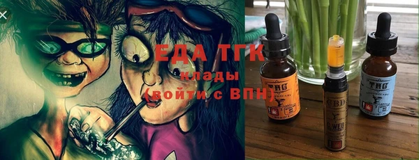 мефедрон VHQ Балахна