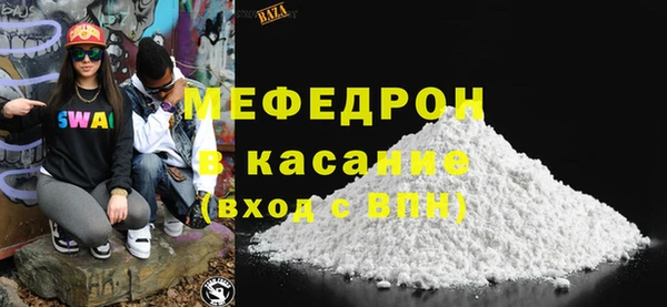 трава Балабаново