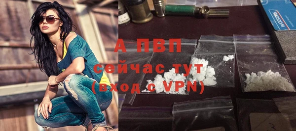 трава Балабаново