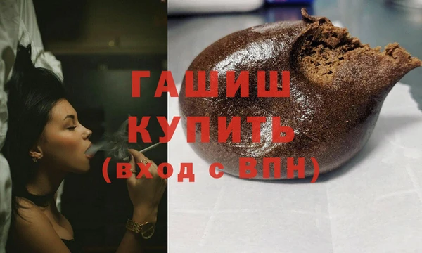 трава Балабаново