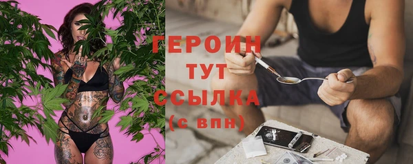 мефедрон VHQ Балахна