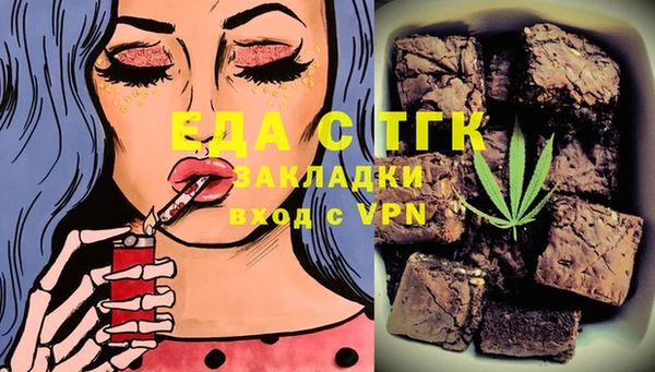 мефедрон VHQ Балахна
