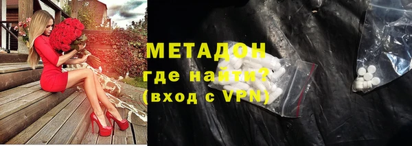 мефедрон VHQ Балахна