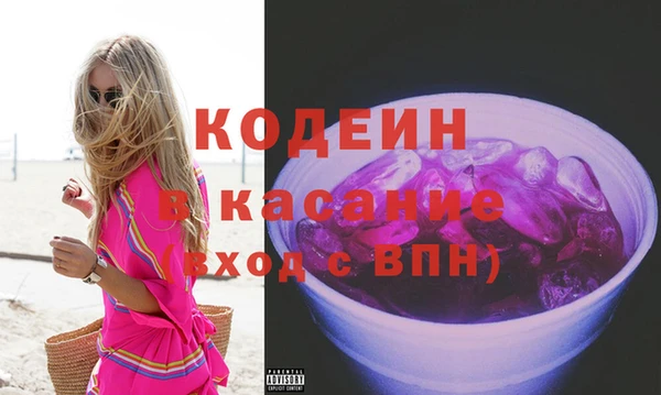 трава Балабаново