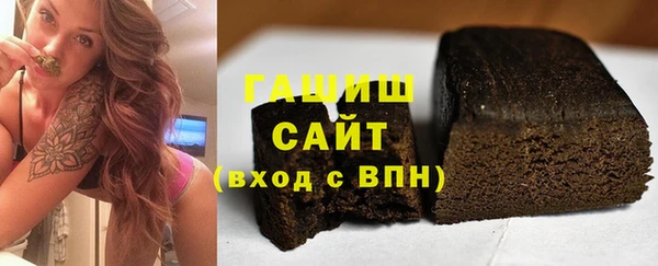 мет Белокуриха