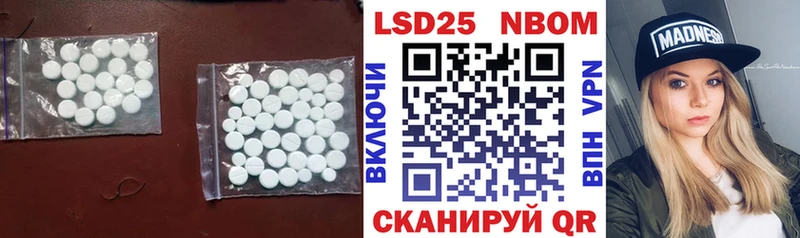 Лсд 25 экстази ecstasy где купить наркоту гидра ссылки Сунжа
