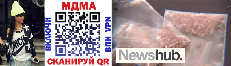 МДМА молли  Сунжа 