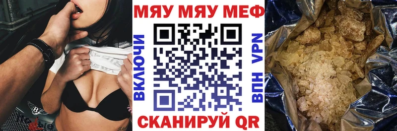 Мефедрон мука  Сунжа 