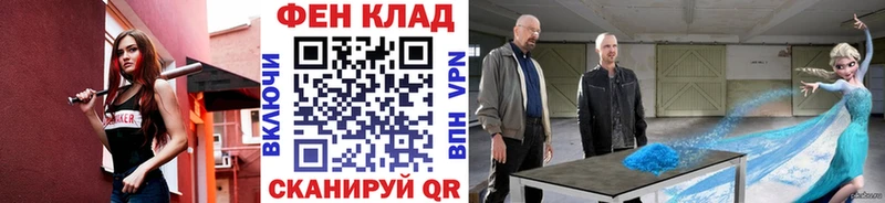где купить   Сунжа  МЕТАМФЕТАМИН Декстрометамфетамин 99.9% 