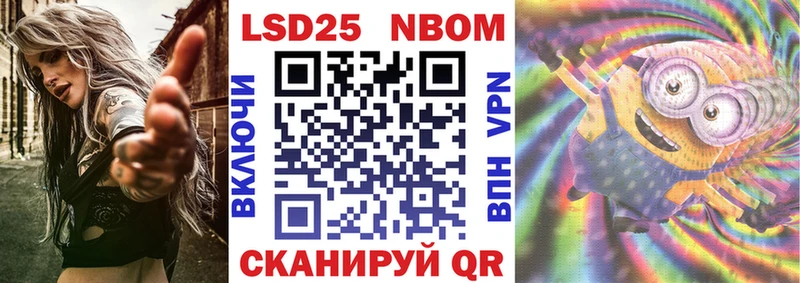 Наркотические марки 1500мкг  магазин продажи   Сунжа 